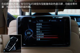 运动的商务伙伴　搜狐长沙试驾宝马535Li