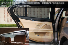运动的商务伙伴　搜狐长沙试驾宝马535Li