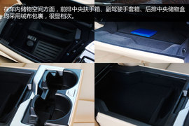 运动的商务伙伴　搜狐长沙试驾宝马535Li
