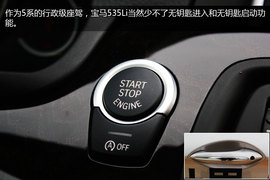 运动的商务伙伴　搜狐长沙试驾宝马535Li
