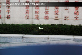 运动的商务伙伴　搜狐长沙试驾宝马535Li