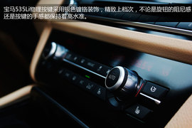 运动的商务伙伴　搜狐长沙试驾宝马535Li