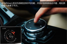 运动的商务伙伴　搜狐长沙试驾宝马535Li