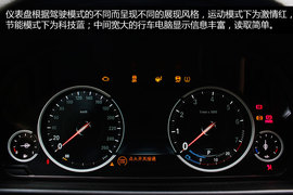 运动的商务伙伴　搜狐长沙试驾宝马535Li