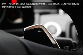 运动的商务伙伴　搜狐长沙试驾宝马535Li