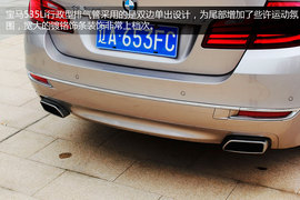 运动的商务伙伴　搜狐长沙试驾宝马535Li