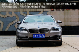 运动的商务伙伴　搜狐长沙试驾宝马535Li