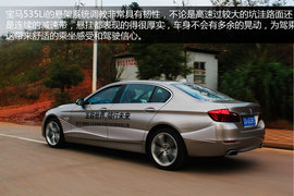 运动的商务伙伴　搜狐长沙试驾宝马535Li
