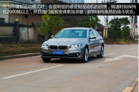 运动的商务伙伴　搜狐长沙试驾宝马535Li