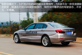 运动的商务伙伴　搜狐长沙试驾宝马535Li