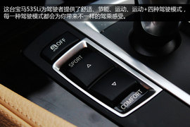 运动的商务伙伴　搜狐长沙试驾宝马535Li