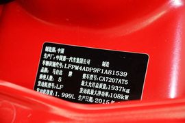 2015款马自达睿翼轿跑车2.0L手自一体精英版