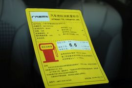 2014款广汽传祺GA3S视界1.6L自动精英ESP版