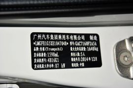 2014款广汽传祺GA3S视界1.6L自动精英ESP版