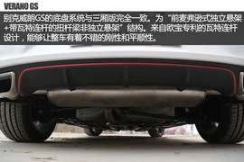 试驾别克威朗GS