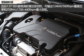 试驾别克威朗GS