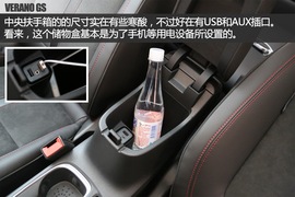 试驾别克威朗GS