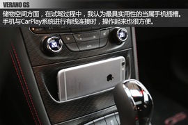 试驾别克威朗GS