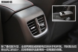 试驾别克威朗GS