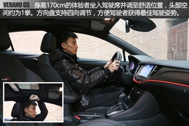 试驾别克威朗GS