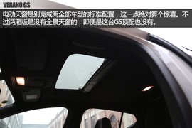 试驾别克威朗GS