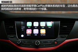 试驾别克威朗GS