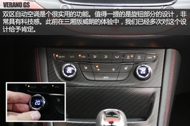 试驾别克威朗GS