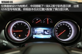 试驾别克威朗GS