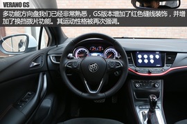 试驾别克威朗GS