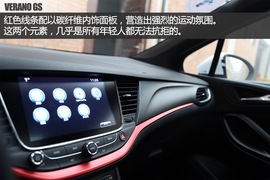 试驾别克威朗GS