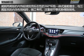 试驾别克威朗GS