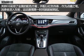 试驾别克威朗GS