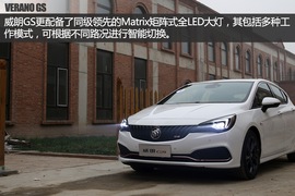 试驾别克威朗GS