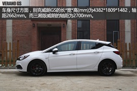 试驾别克威朗GS