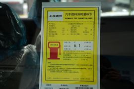 2015款别克全新英朗15N自动精英型