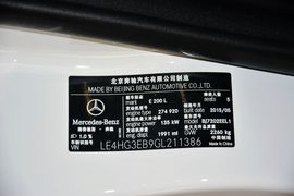2015款奔驰E200L改款