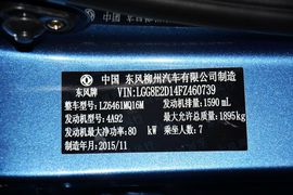 2016款东风风行S500