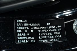 2016款奔腾X80
