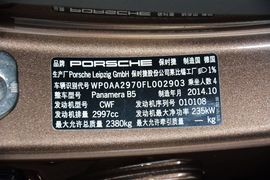 2014款保时捷Panamera