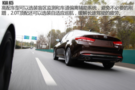 2016款东风悦达起亚全新K5