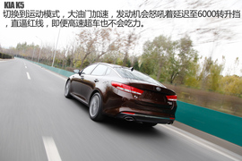 2016款东风悦达起亚全新K5