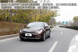 2016款东风悦达起亚全新K5