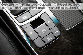 2016款东风悦达起亚全新K5