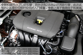 2016款东风悦达起亚全新K5