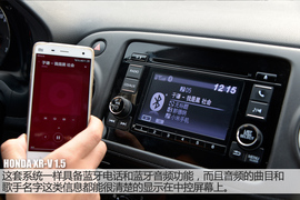 测试东风本田XR-V
