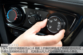 测试东风本田XR-V