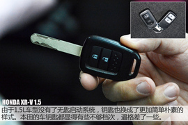 测试东风本田XR-V