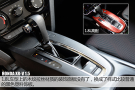 测试东风本田XR-V