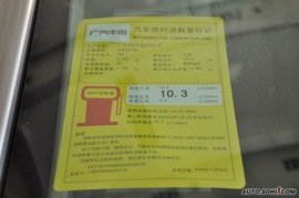 2010款丰田凯美瑞240G豪华版