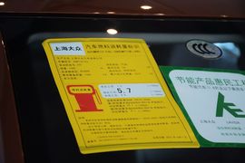 2015款大众朗行230TSI